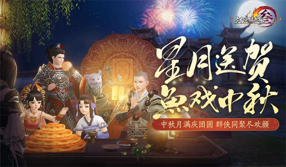 幻想纹章3.4