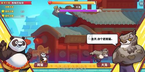 《西游ABC》被迪士尼放弃 制作方寻找新平台