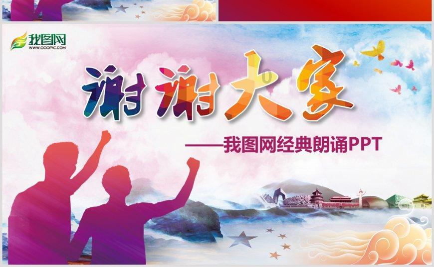 假日大厦
