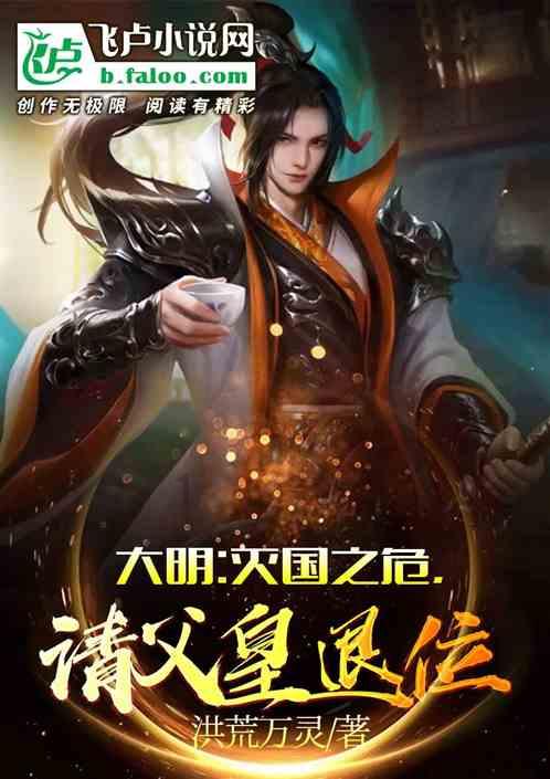 奥日与黑暗森林
