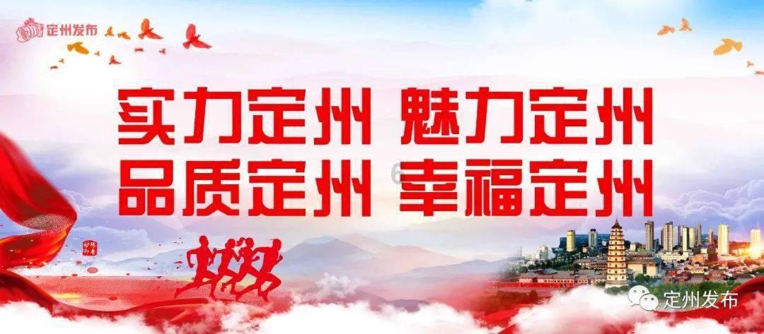石家庄市栗胜路小学开展教师团队建设活动