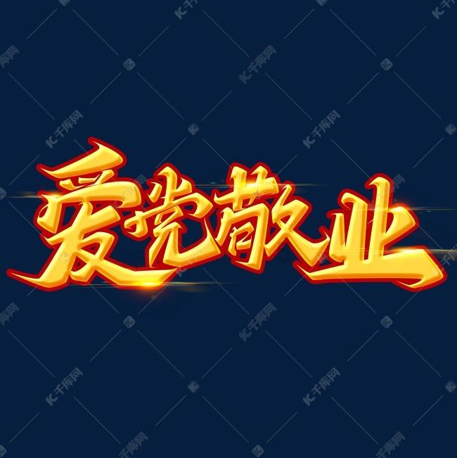 奥特曼兄弟历险记2